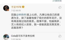 娱乐圈吃瓜渠道,明星幕后真相大曝光！