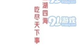 娱乐吃瓜酱的软件是什么,带你轻松吃遍娱乐圈大瓜