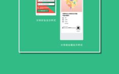 小程序娱乐影视吃瓜,揭秘小程序娱乐影视界的幕后风云