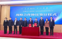 简单的入户育儿嫂协议书全国首个“京东家政培训就业示范基地”揭牌亮相 打造高质量就业新支点