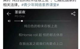 七姐吃瓜娱乐圈,揭秘娱乐圈背后的秘密与真相