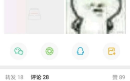 娱乐吃瓜酱其实怎么选都有遗憾,遗憾并存，选择之道