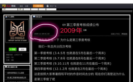娱乐圈评论截图吃瓜,揭秘明星幕后真相，吃瓜群众齐围观！