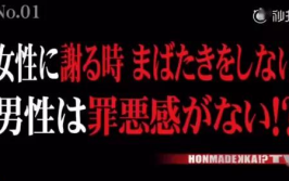 吃瓜娱乐圈渣男小说,娱乐圈渣男的爱恨纠葛