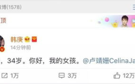 娱乐圈吃瓜账号哪个好用,揭秘最实用的热门账号