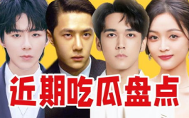 内娱吃瓜娱乐,揭秘娱乐圈背后的娱乐八卦