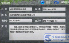 城际通下载,轻松畅享便捷出行体验