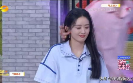 赵丽颖娱乐吃瓜,揭秘明星幕后故事