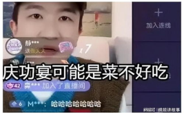娱乐圈吃瓜冰雨直播在线观看,冰雨直播带你吃瓜现场