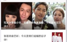 娱乐圈吃瓜日,揭秘最新吃瓜日大事件