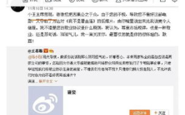 娱乐吃瓜群众分享,揭秘明星幕后故事